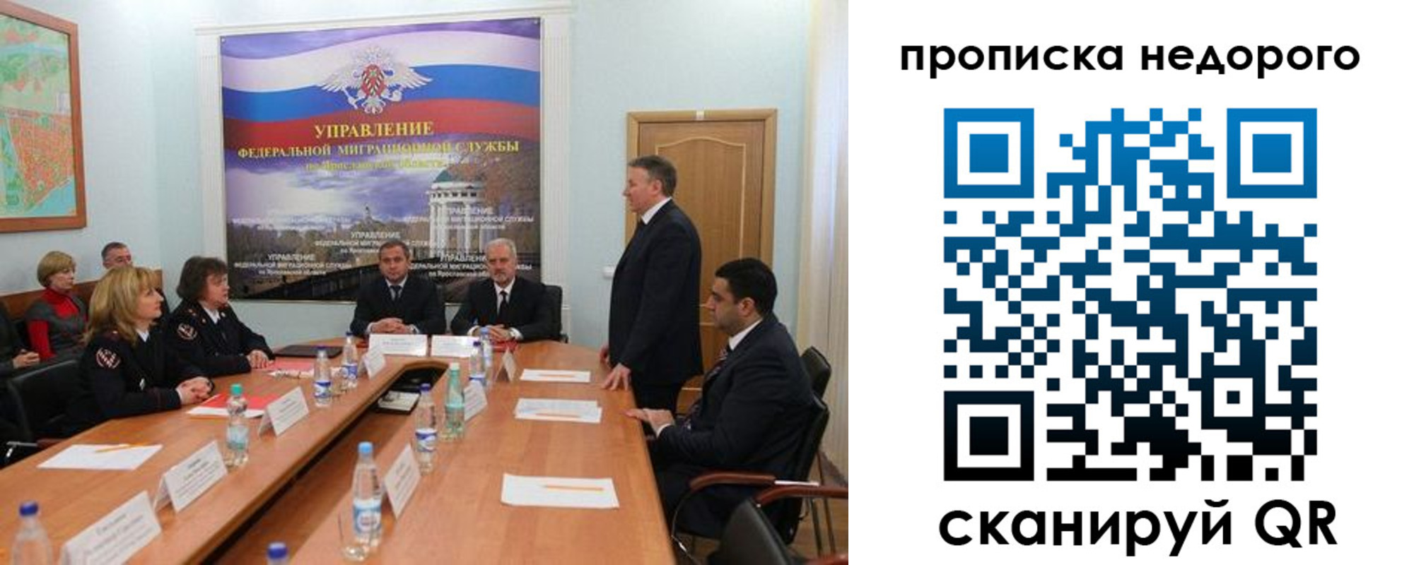 прописка иностранных граждан в Луге