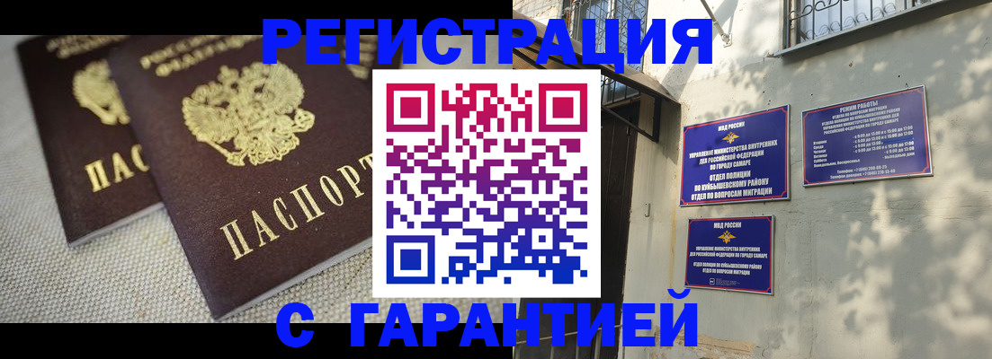 пропишу в квартире в Луге