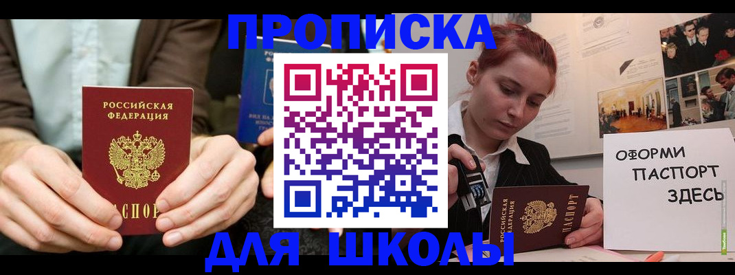 найти адрес прописки в Луге
